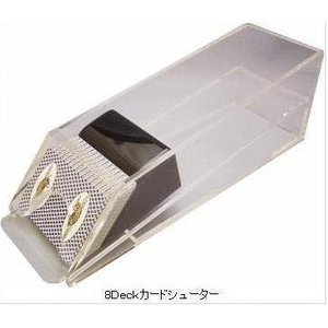 【カジノ】8デック用カードシュー（シューター） カードシュー・シューター（8デック用） - トランプ通販