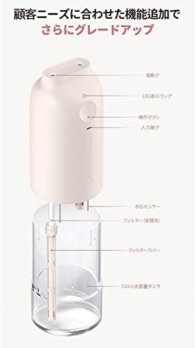 Exploded view diagram of LUMENA H3 PLUS humidifier showing internal components like vibrator, LED indicator, operation button, input terminal, water level sensor, filter, filter cover, and 700ml tank.