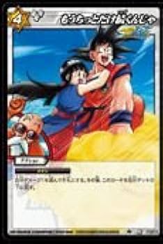 Amazon.co.jp: ミラクルバトルカードダス ドラゴンボール改 DB09 もう Amazon.co.jp: ミラクルバトルカードダス ドラゴンボール改 DB09 もう