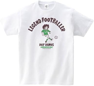 Amazon | [COMBINATION MEAL] ラモス瑠偉 LEGEND FOOTBALLER コットンT