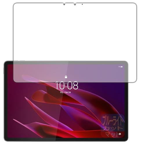 PDA�H�[ Lenovo Yoga Tab (ZAG60177JP) �Ή� �u���[���C�g�J�b�g[���˒ጸ] �ی� �t�B���� ���{��