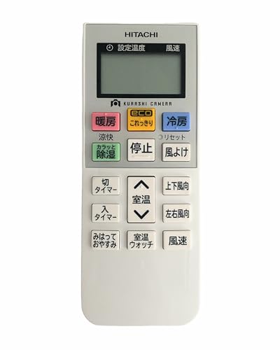バラ売り言ってください！⚠️リモコン売り切れ⚠️ Amazon.co.jp: 日立 HITACHI エアコン用リモコン RAR-8B2 RAS