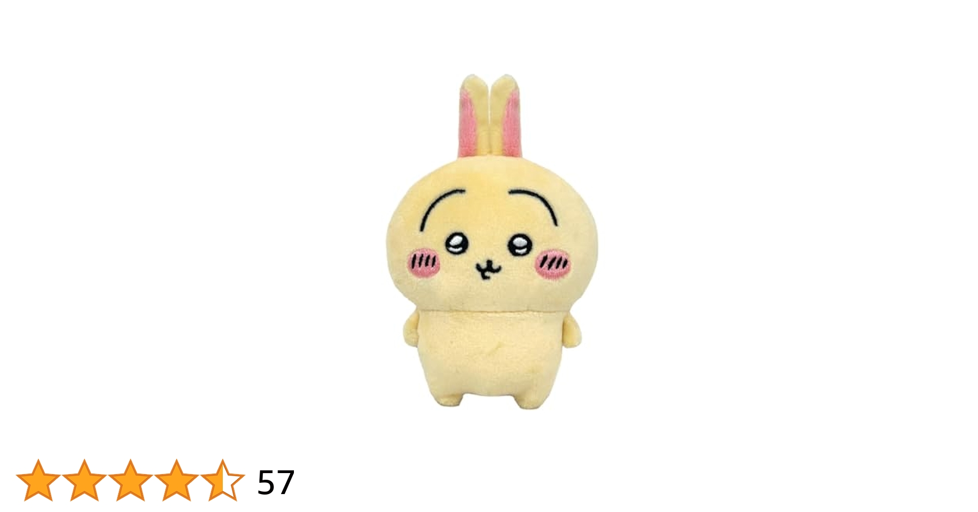 ちいかわ おしゃべりうさぎ バンダイナムコ BANDAI ぬいぐるみ はなしをきいて たくさん叫ぶよ！ おしゃべりうさぎ | ちいかわ