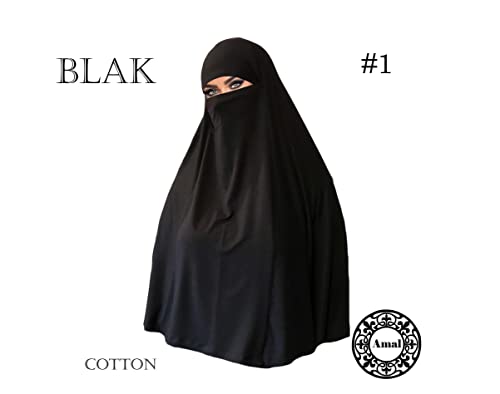 AMAL Niqab Muslim Nikab Women Burka Overhead Jilbab Long Hijab Abaya Khimar (Beige #5)2