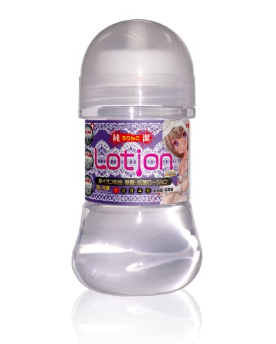 マジックアイズ(MAGIC EYES) 純潔ローション 洗い不要タイプ 銀イオン配合 - 画像1