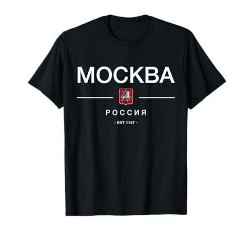 Russia Mosca Russia, Russia Tee, Russia Maglietta, Russia T-shirt, Capitale Della Russia Camicia, Regalo Russia, Camicia Mosca