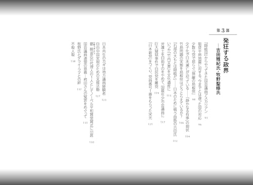 飛鳥昭雄傑作集　４０冊 Amazon.ca: 飛鳥 昭雄: books, biography, latest update