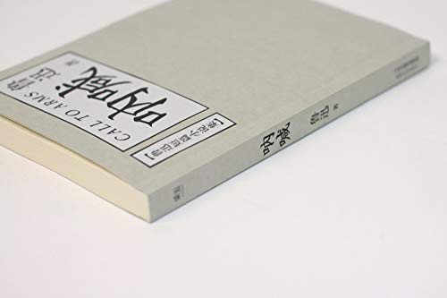 ??(???????) [Chinese] 7201097202 Book Cover