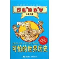 Horrible Histories 7544810526 Book Cover