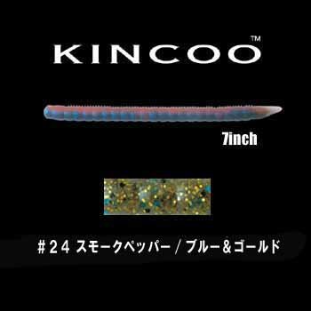 �f�v�X(deps) ���[�� �L���N�[ 7�C���` �X���[�N�y�b�p�[/�u���[&�S�[���h�t���[�N #24