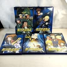 Amazon.co.jp: 銀河鉄道物語 通常版 13巻セットDVD #セル版
