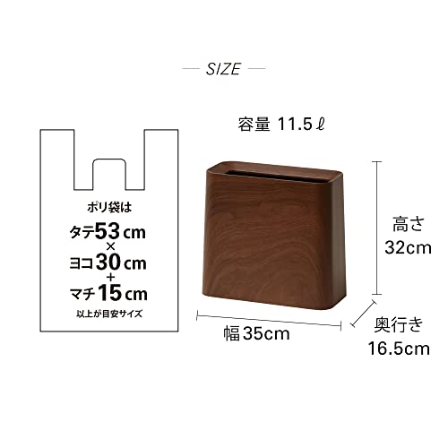 Caneca rectangular Ideaco TUBELOR Hi-Grande 11.5 L miniatura 5
