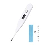 電子体温計 家庭用 デジタル 電子体温計 家庭用 デジタル