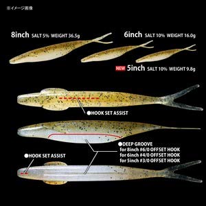 サカマタシャッド5　激安 deps.サカマタシャッド5 inch【SAKAMATASHAD5 inch】 | ルアー