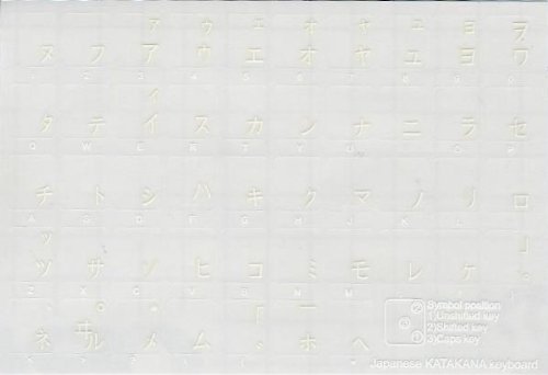 JAPANESE KATAKANA KEYBOARD STICKERS with WHITE LETTERING ON TRANSPARENT BACKGROUND - Thumbnail 2