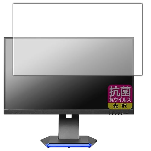 PDAH[ I-O DATA GigaCrysta LCD-GC253U / LCD-GC251RXAB Ή R RECX[] ی tB {