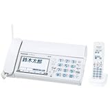 パナソニック デジタルコードレス普通紙ファクス(子機1台付き) ホワイト KX-PZ610DL-W