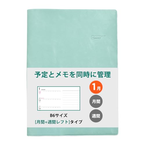 蒠 rWlX蒠 2026N 1n܂ B6 [Tԃtg] [PVCJo[Ei`~g]rWlX_CA[ XPW[ VXe蒠 X[p[_CA[