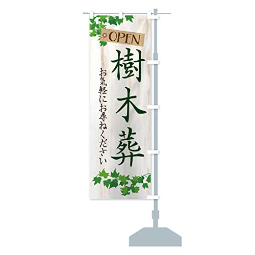 ؑEV ̂ڂ TCYIׂ܂(RpNg45x150cm E``) XKLP_CCR ObYv/GoodsPro