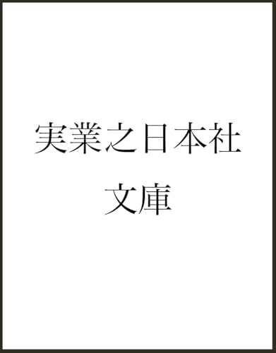 本の表紙