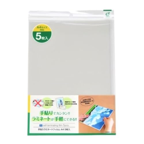 ☁ ら ん ☁ 様 ラミネートオーダー 専用 31oJrFpx-7L.jpg