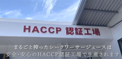 沖縄専科 シークワーサー青切り原液ジュース500ml