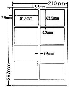 SCJ-2-10 OAラベル プリンタ用光沢タイプラベル （91.4×63.5mm 8面付け A4判） 10梱（カラーインクジェット