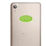 VacFun Lot de 2 Caméra Arrière Protecteur, compatible avec Lava Z50, Film de Protection Caméra Lentille (non vitre verre trempé) VacFun Lot de 2 Caméra Arrière Protecteur, compatible avec Lava Z50, Film de Protection Caméra Lentille (non vitre verre trempé)