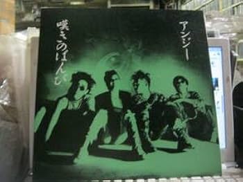 家宝どうぞ 303 入手困難 アンジー 1987 DX キャプテン・コレクション 家宝どうぞ 303 入手困難 アンジー 1987 DX キャプテン