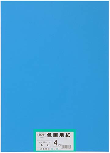 大王製紙 画用紙 再生色画用紙 四ツ切サイズ 100枚入 あお(青)