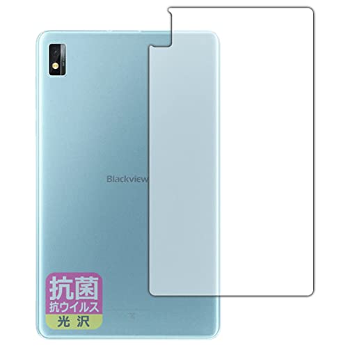 PDA�H�[ Blackview Tab 6 / Tab 6 Kids �R�� �R�E�C���X[����] �ی� �t�B���� [�w�ʗp] ���{��