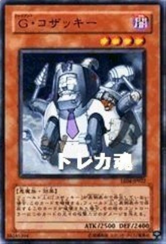 Amazon.co.jp: 【遊戯王シングルカード】 《エキスパート