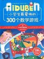 puzzle game that students love Reading: 300 Students loved to do math games 7807536764 Book Cover
