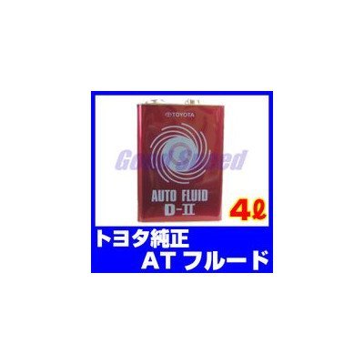 TOYOTA g^ ATFt[h ICI[g}`bN gX~bVpI[gt[hD-II 4L 08886-00305