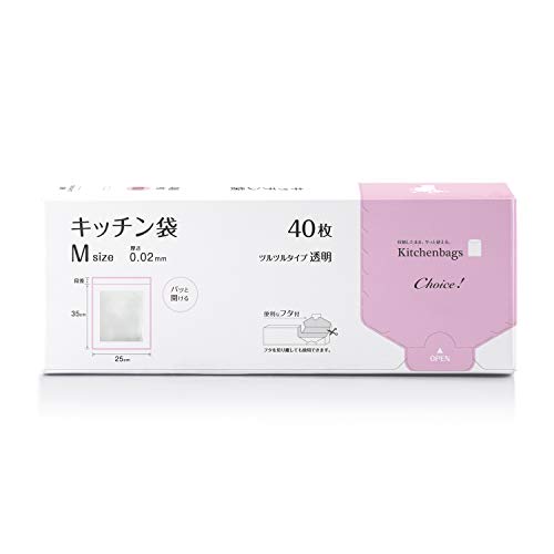 オルディ キッチンポリ袋 食品保存袋 M 透明 40枚入 箱入り コンパクトに収納 縦置き横置きどちらでも収納可能 チョイス CH-KLM-40