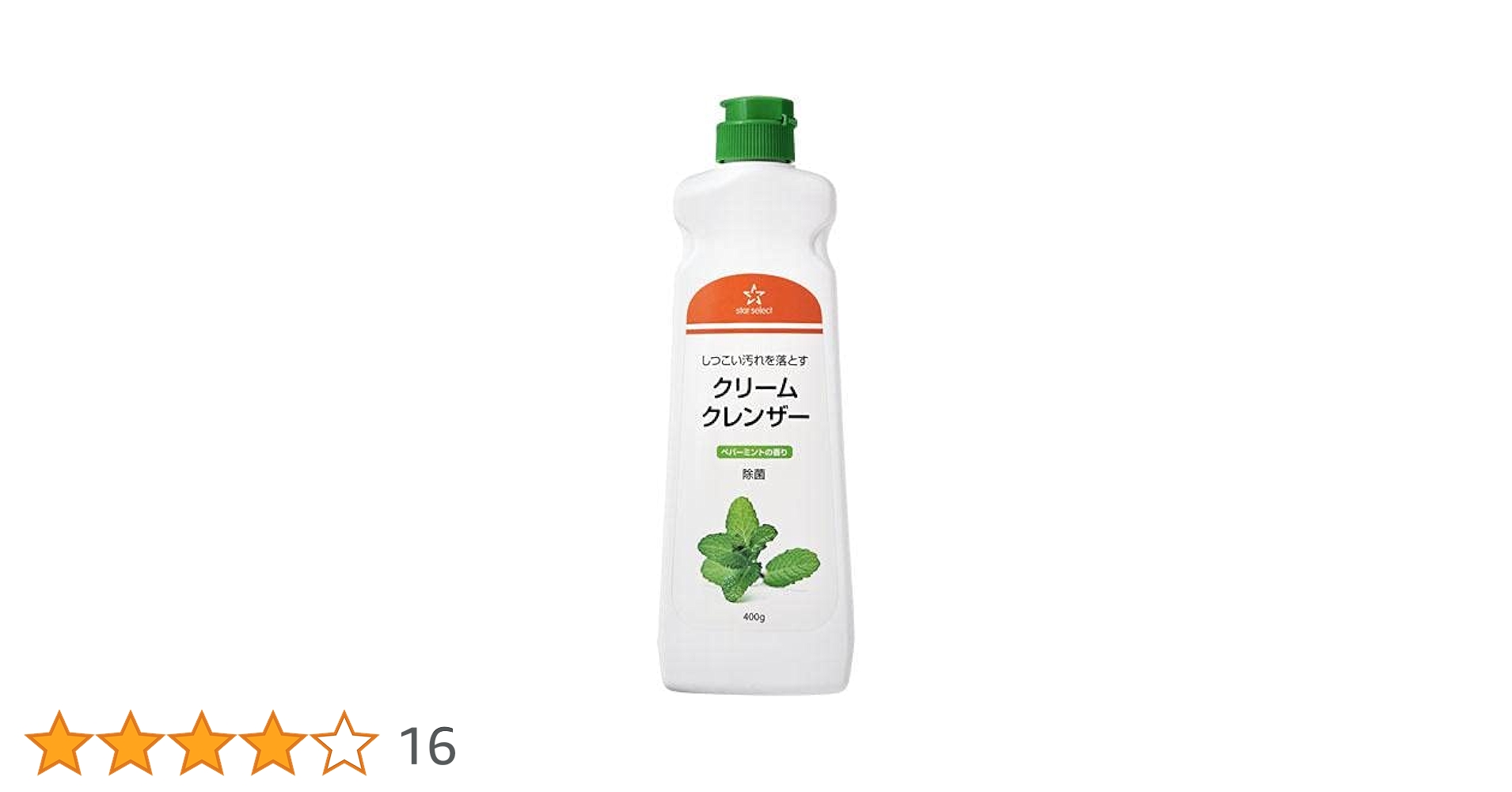 PROUST クリームセット　ボディクレンザー PROUST クリームセット ボディクレンザー Amazon.co.jp