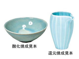 Amazon | 青白磁釉 1kg 灰釉薬A(粉末釉薬) | 陶土 通販