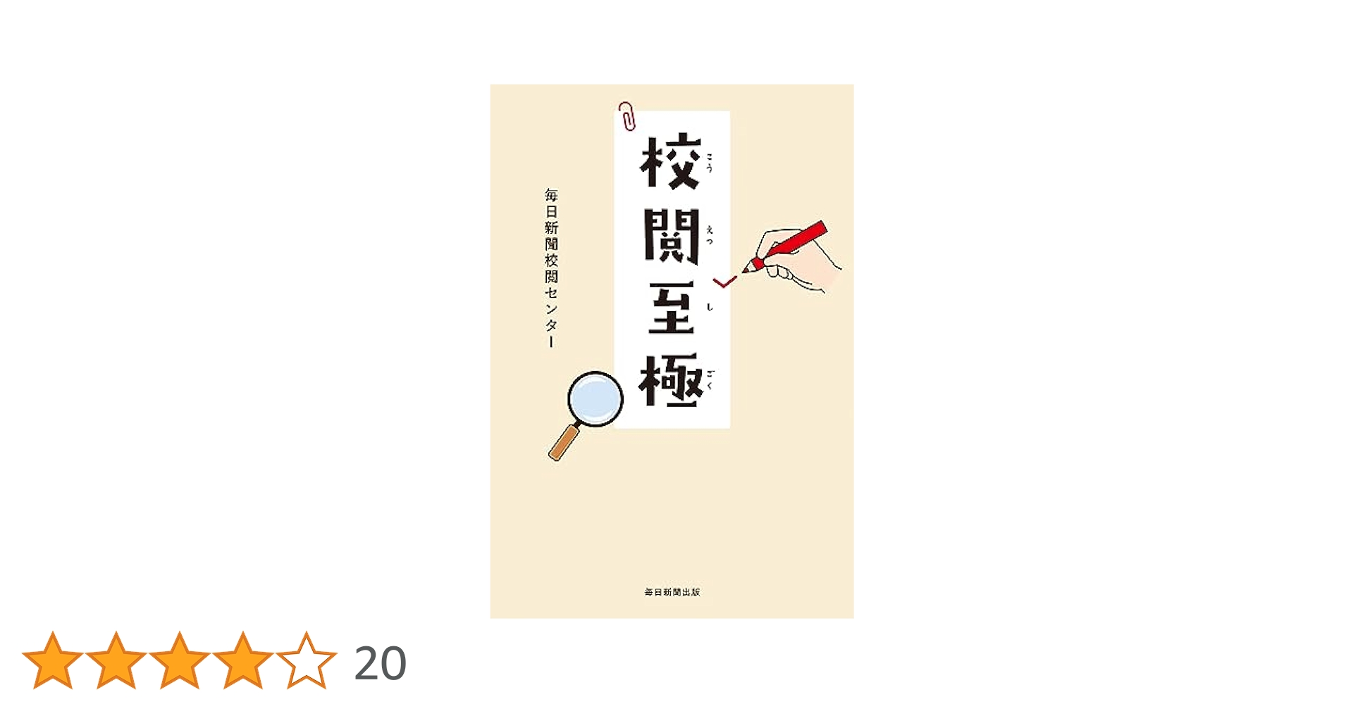 JOHNS 第29巻第9号(2013 9 特集:検査結果をどう読むか? JOHNS編集委員会 JOHNS 第29巻第9号(2013 9 特集:検査結果をどう読むか?