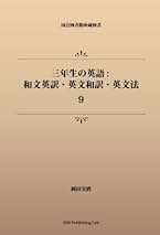 英国古典文学 英語版 Amazon.co.jp: 英語 - 古典文学 / 文学