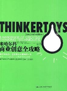 Paperback Miha Marco Business Innovation Raiders [Chinese] Book