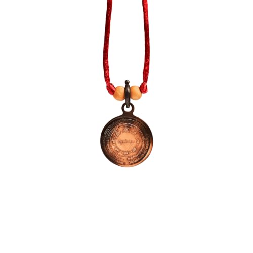 RUDRA CENTRE Panchmukhi Hanuman Yantra Locket Copper (With Thread, Small) - Image 2