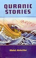 Quranic Stories 818572900X Book Cover