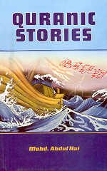 Paperback Quranic Stories (Qurani Qissae) Book