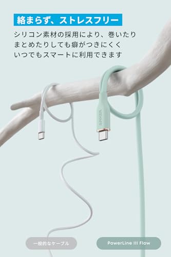 Image of Anker PowerLine III Flow USB-C & USB-C Cable, Anker Tangle-Free Cable, USB PD Compatible, Silicone Material 100W, Compatible with iPhone 16 /15, Galaxy iPad Pro /Air, MacBook Pro /Air (0.9m, Mint Green)