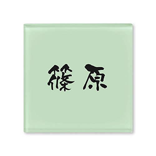 ێO^JM l[v[g 荞ݍϕ\D hbv ROP-2-1-3- 荞ݖ:  yiz