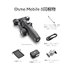 DJI Osmo Mobile 8 スマートフォン用ジンバルスタビライザー ネイティブトラッキング＆音声収録・照明搭載 360°パン軸回転 延長ロッド＆三脚内蔵 10時間バッテリー 堅牢な3軸手ブレ補正 #2