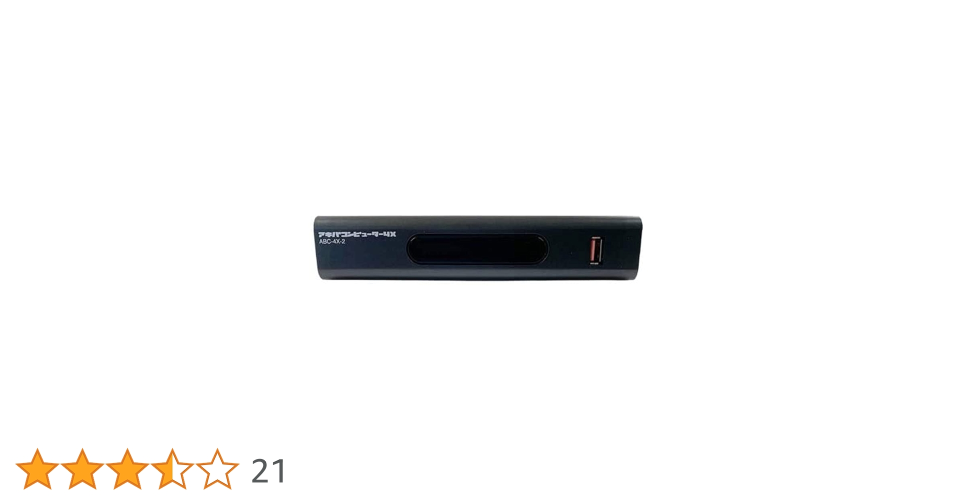 Amazon.co.jp: アビカ 4CH HDMIセレクター搭載 入力レコーダー