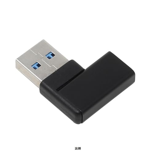 アイネックス(AINEX) USBアダプタ Aオス - Cメス 左L型 10Gbps U32AC-LFAD の商品画像 3