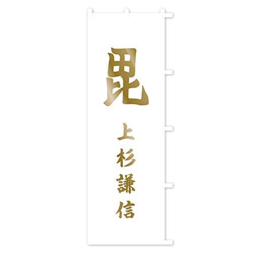 �̂ڂ�� ����������㐙���M���w�� �V���[�g60x150cm �E�`�` 1ALT_CSR �O�b�Y�v��/GoodsPro