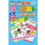 商品サイズ：カード：５６×８６ｍｍ 内容：カード５４枚